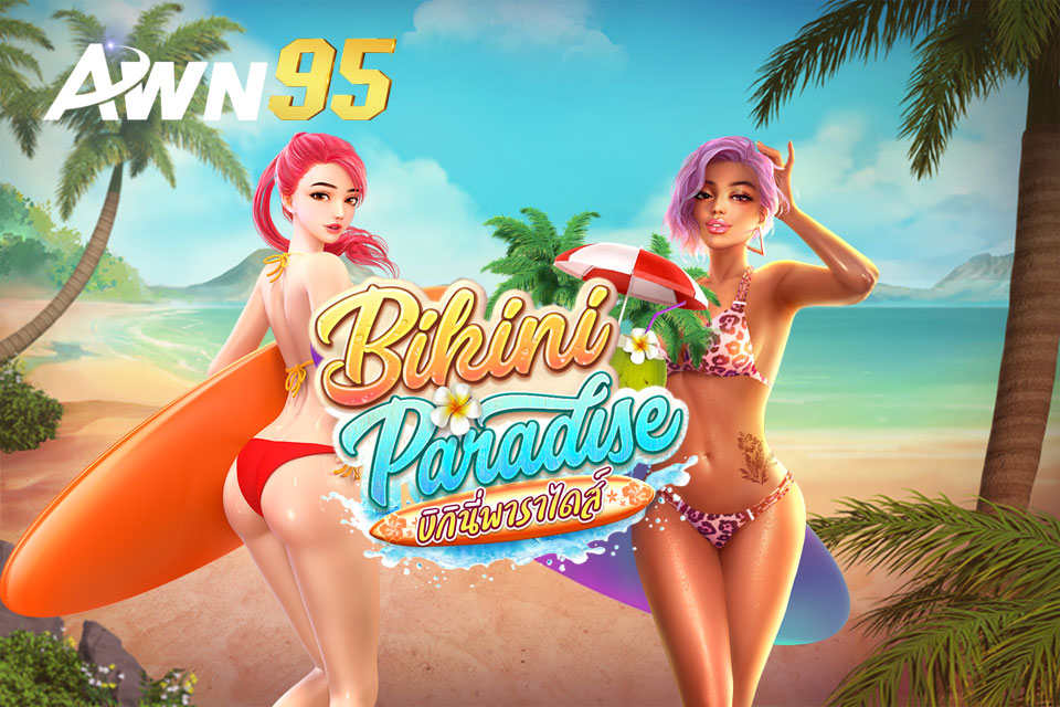 bikini paradise ทดลองเล่น