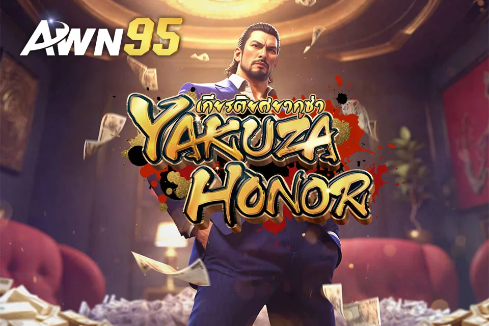 yakuza honor ทดลองเล่น